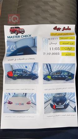 نيسان ألتيما